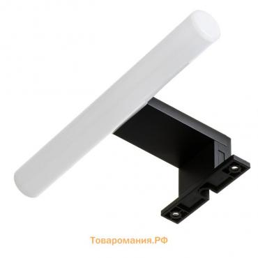 Подсветка "Тубус" LED 4000К 2,5Вт 200Лм Ra80 IP44 черный 20х4х11,5 см