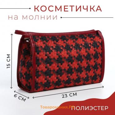 Косметичка на молнии, цвет красный/чёрный