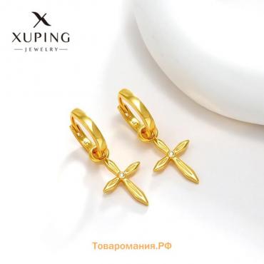 Серьги со съёмным элементом XUPING крест, цвет белый в золоте