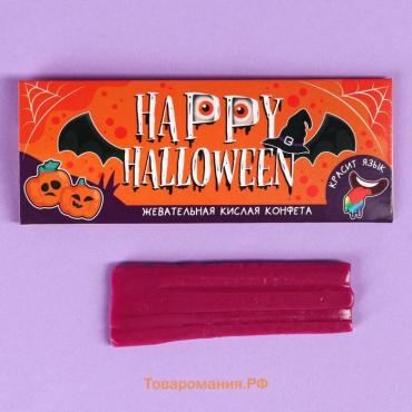 Конфета жевательная кислая «Happy Halloween» красящая язык, 10 г.