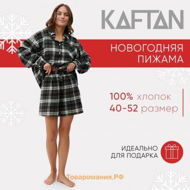 Пижама женская (рубашка и шорты) KAFTAN размер 44-46, зелёный