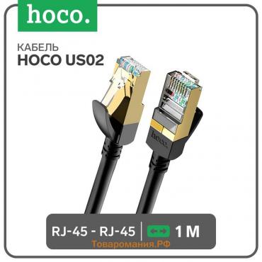 Патч-корд Hoco US02, RJ45-RJ45 1м, чёрный