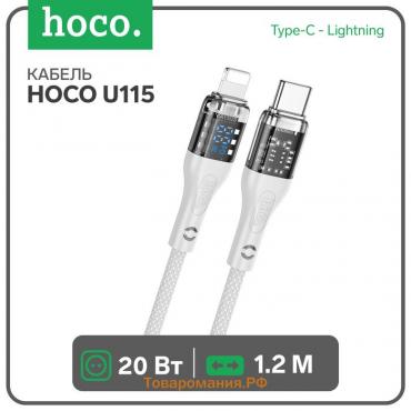 Кабель Hoco U115, Type-C - Lightning, 1.2 м, прозрачный,передача данных,оплётка нейлон,серый