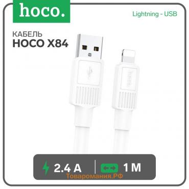 Кабель Hoco X84, Lightning - USB, 2.4 А, 1 м, передача данных, ПВХ, белый