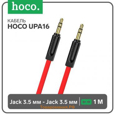 Кабель Hoco UPA16, Jack 3.5 мм (m) - Jack 3.5 мм (m), 1 м, TPE, красный