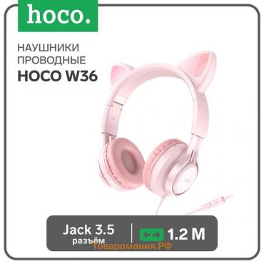 Наушники Hoco W36, проводные, накладные, микрофон, 1.2 м, розовые