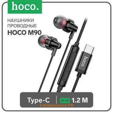 Наушники Hoco M90, проводные, вакуумные, Type-C, 1.2 м, чёрные