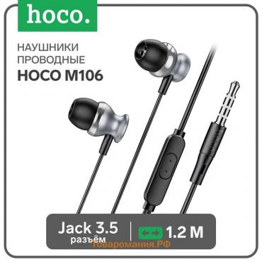 Наушники Hoco M106, проводные, вакуумные, микрофон, 1.2 м,серый