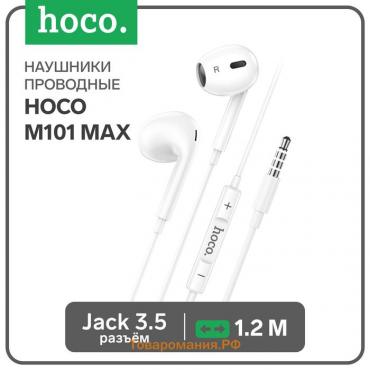 Наушники Hoco M101 Max, проводные, вкладыши, микрофон, 1.2 м, белые