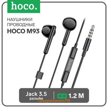 Наушники Hoco M93, проводные, вкладыши, микрофон, 1.2 м, чёрные