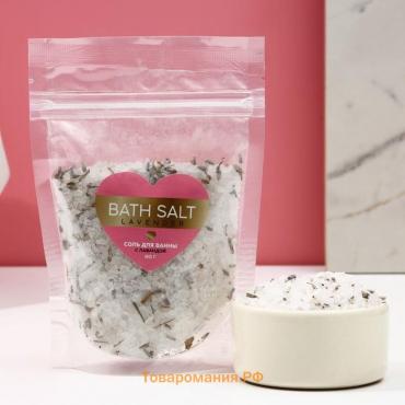 Соль для ванны с лавандой ЧИСТОЕ СЧАСТЬЕ Bath salt, 150 г