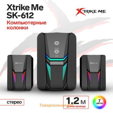 Компьютерные колонки Xtrike Me SK-612, 2х3 Вт + 5 Вт, USB, подсветка, чёрные