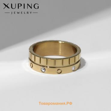 Кольцо XUPING статус, цвет белый в золоте, размер 17