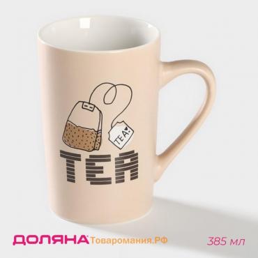 Кружка фарфоровая Good morning. Tea, 385 мл, цвет бежевый