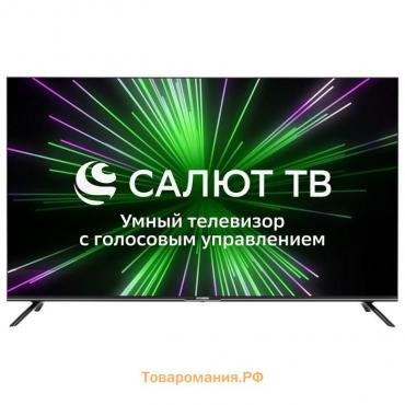 Телевизор Hyundai H-LED50BU7000,50",3840x2160, DVB-C/T2/S/S2, HDMI 3, USB 2, SmartTV, черный