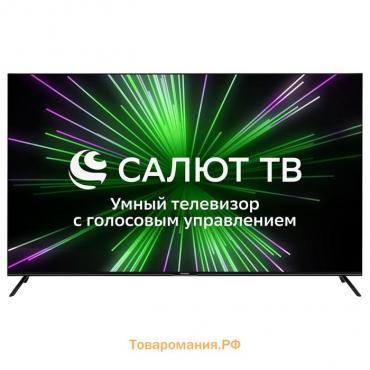 Телевизор Hyundai H-LED65BU7000,65",3840x2160, DVB-C/T2/S/S2, HDMI 3, USB 2, SmartTV, черный