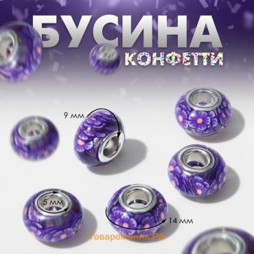 Бусина «Конфетти» цветы, цвет фиолетовый