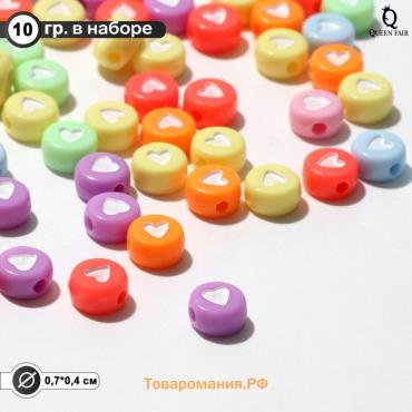 Бусина из акрила «Сердечко», 7×4 мм, (набор 10 г), цвет МИКС