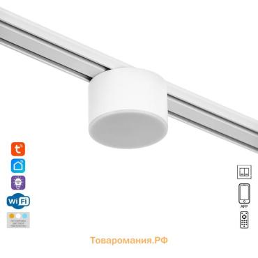 Светильник трековый SLIM "Тубус" LED 5Вт 3000K-6000К 48V CRI90 белый 7х7х7см