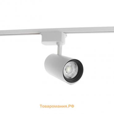 Трековый светильник, Lighting, LTL-095 40 W, 3200 Lm, 4000K, белый