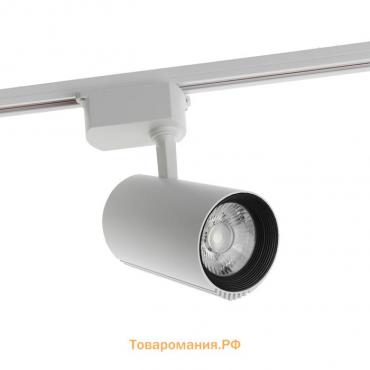 Трековый светильник, Lighting, LTL-093 40 W, 3200 Lm, 6500K, белый