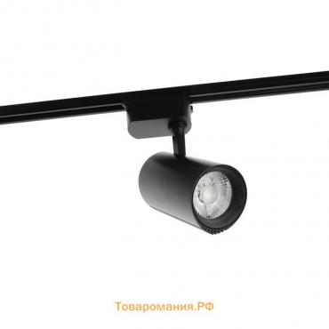 Трековый светильник, Lighting, LTL-092 40 W, 3200 Lm, 6500K, черный