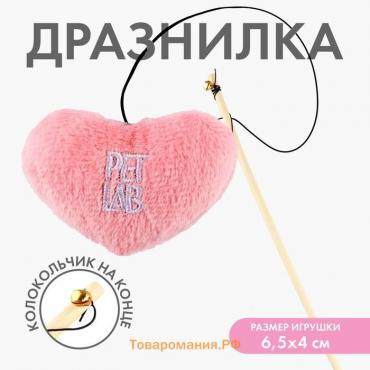 Дразнилка «Сердце» с игрушкой, розовая