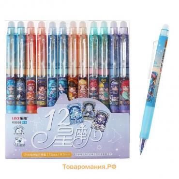 Ручка гелевая со стираемыми чернилами Calligrata, 0,5мм, стержень синий, микс