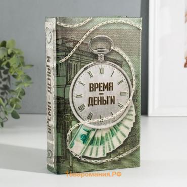 Сейф-книга дерево кожзам "Время - деньги" 3D тиснение 21х13х5 см