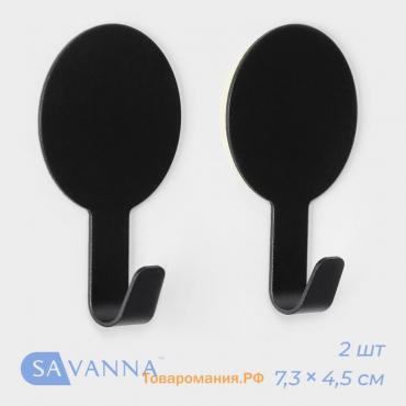 Крючки самоклеящиеся SAVANNA Black Loft, 2 шт, металл, 1,8×7,3×4,5 см, чёрные