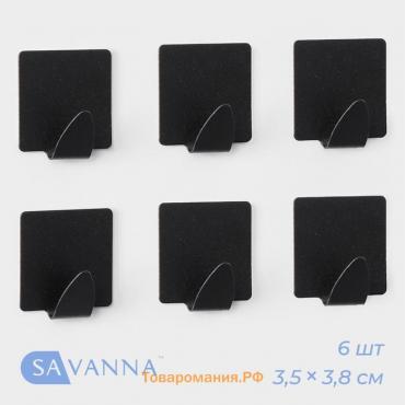 Крючки самоклеящиеся SAVANNA Black Loft, 6 шт, металл, 3,5×3,8×1,8 см, чёрные