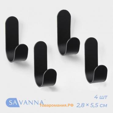 Крючки самоклеящиеся SAVANNA Black Loft, 4 шт, металл, 2,8×5,5×1,8 см, чёрные