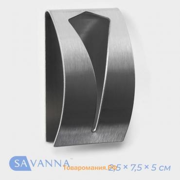 Крючок - держатель самоклеящийся SAVANNA Chrome Loft, для салфеток и полотенец, металл, 2,5×7,5×5 см