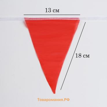 Флажки гирлянда, l-50 м, (набор 100 шт), флажок 13 х 18 см, белый-синий-красный