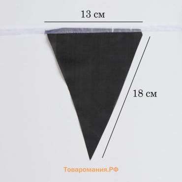 Гирлянда-флажки, длина 50 м, 13 х 18 см, 100 флагов, черный-золотой