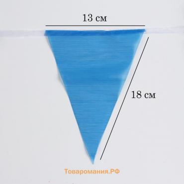 Гирлянда-флажки, длина 50 м, 13 х 18 см, 100 флагов, белый-синий