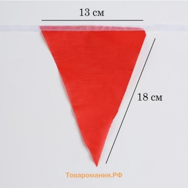 Флажки гирлянда, l-50 м, (набор 100 шт), флажок 13 х 18 см, белый-красный