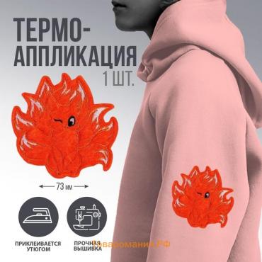 Термонаклейка «Чиби», 7 х 6,9 см