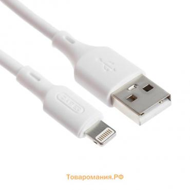 Кабель BYZ BC-040, Lightning - USB, 3 А, 1 м, силикон, белый