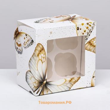 Коробка для 4 капкейков с окном , "Бабочки", 16 х 16 х 10 см