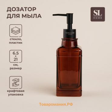 Дозатор для мыла SL Home, 360 мл, стекло, коричневый